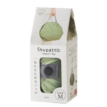 Charger l'image dans la galerie, Sac Pliable Compact UNI M